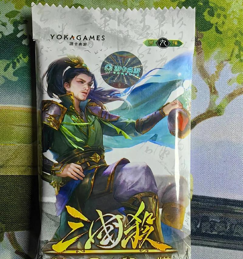 将星独具三国杀活动何时开启？参与方式是什么？