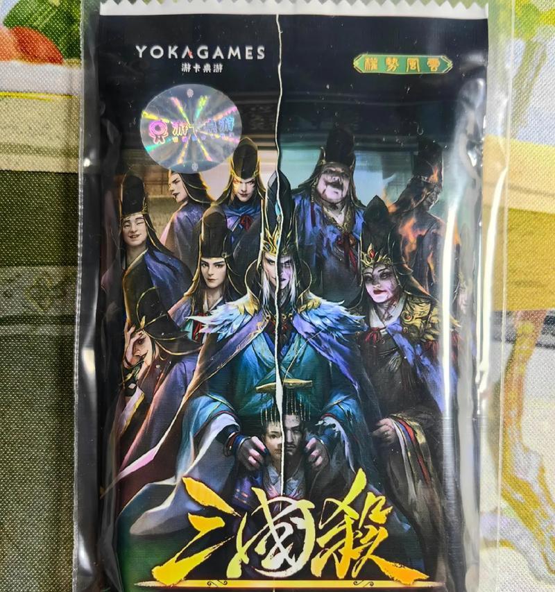 将星独具三国杀活动何时开启？参与方式是什么？