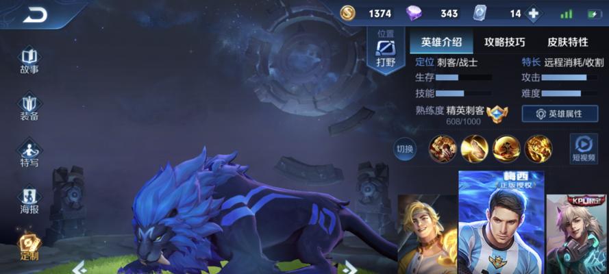 热血江湖中阿豹的打法是什么？有哪些技巧？