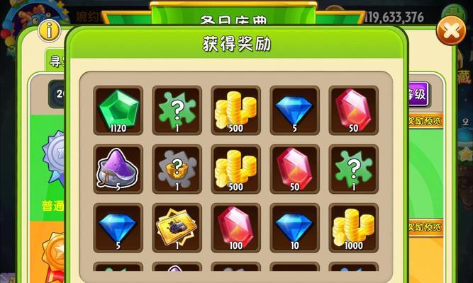 完美世界勋章碎片领取方法是什么？如何快速收集勋章？