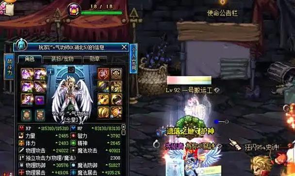 dnf念皇在90版本的表现如何？有哪些优势和不足？