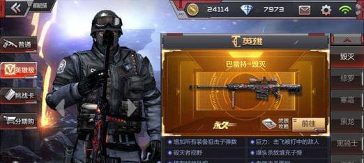 cf手游毁灭套装价格是多少？购买后有哪些优势？