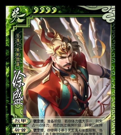 三国杀中蓝绿红三种颜色代表什么？各自有何特殊含义？