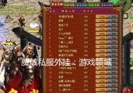 魔域匠造中如何搭配装备才能发挥最佳效果？