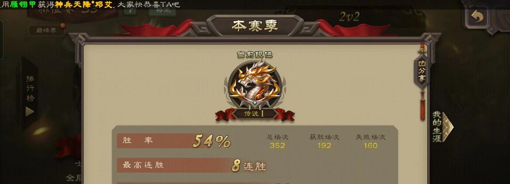 三国杀升星方法是什么？升到5星需要多少资源？