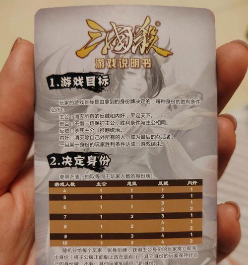 三国杀升星方法是什么？升到5星需要多少资源？