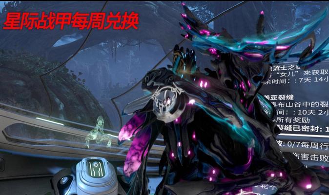 星际战甲陶瓷灵化材料获取途径？