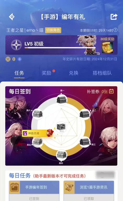 dnf主教任务跳级方法是什么？跳级任务的条件和步骤？
