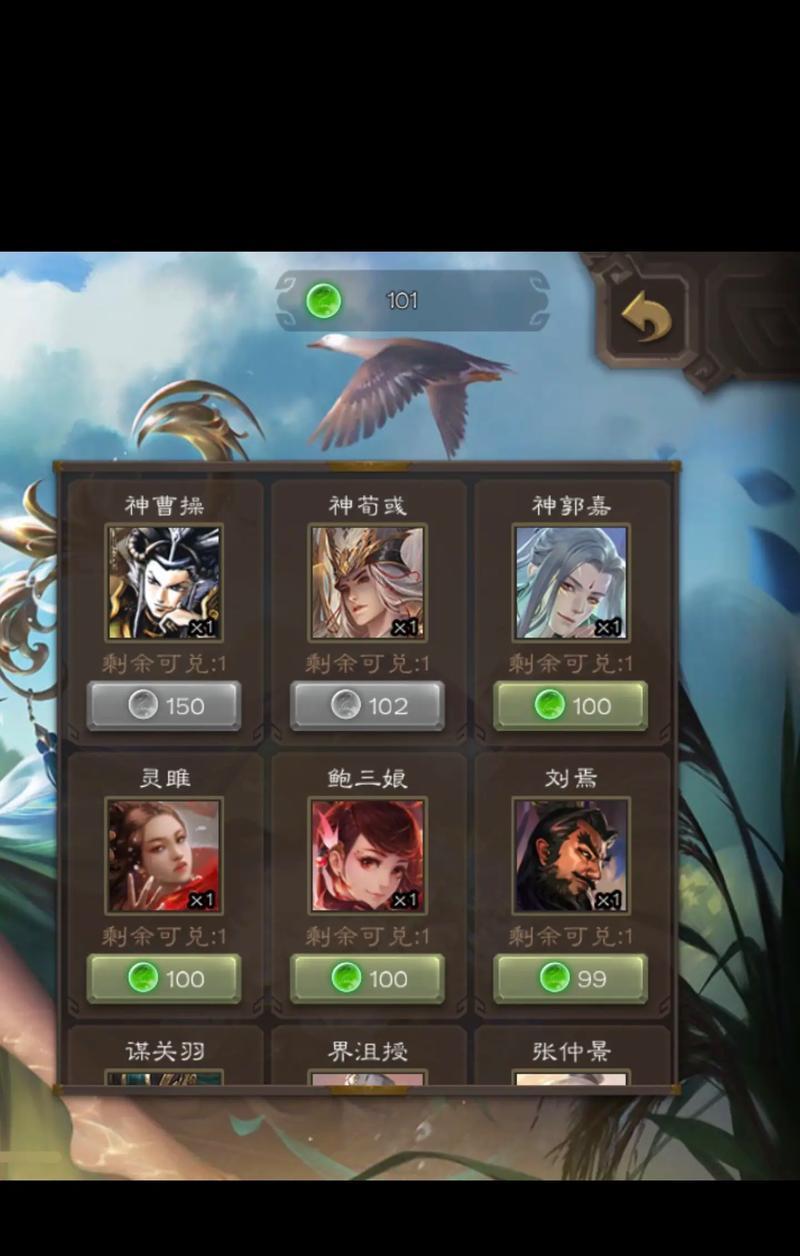 三国杀移动版在苹果电脑上运行的步骤是什么？
