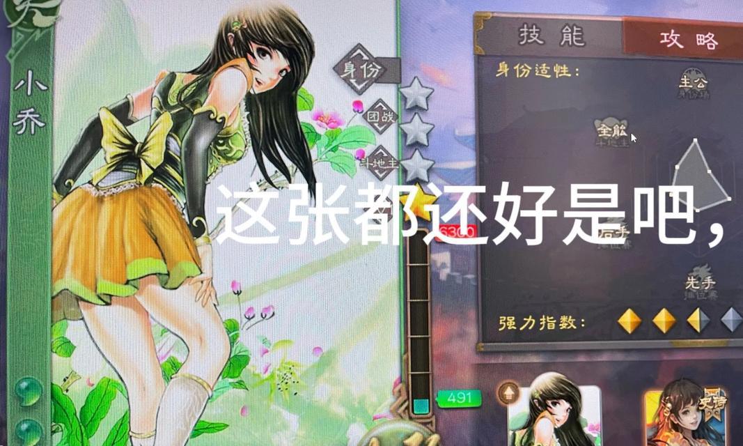 过年期间三国杀有哪些特别活动？活动期间有什么奖励？