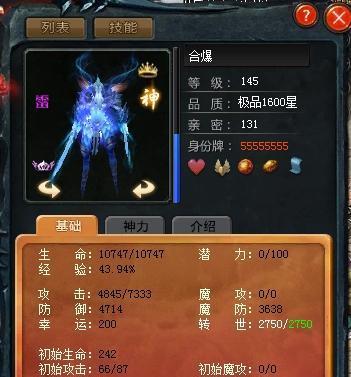 魔域幻兽纯水晶的获取方法是什么？