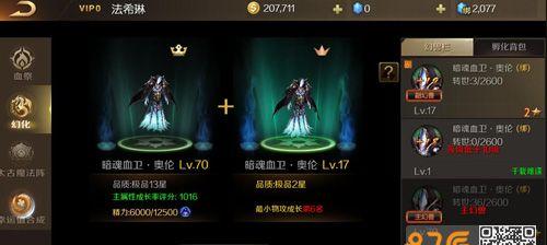 魔域幻兽纯水晶的获取方法是什么？