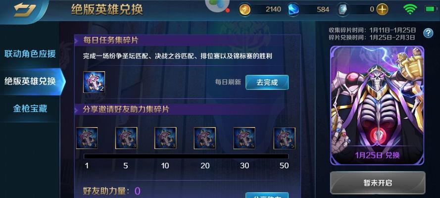 完美世界s级万能英魂碎片使用方法是什么？如何最大化利用碎片？