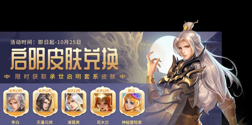 完美世界s级万能英魂碎片使用方法是什么？如何最大化利用碎片？