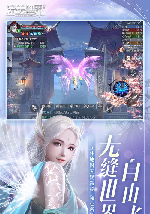 新平台完美世界游戏怎么玩？有哪些入门技巧？