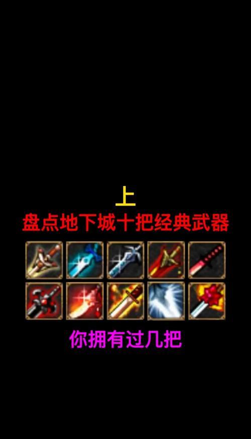 dnf最强武器的获取方法有哪些？