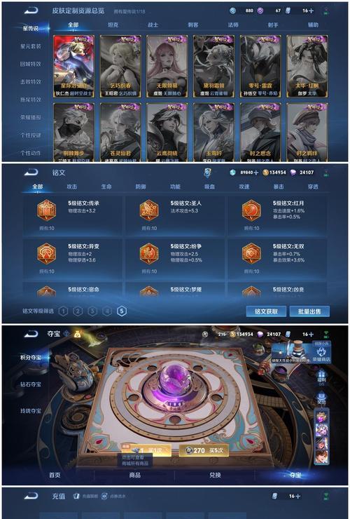 完美世界观战次数如何领取？领取后有什么用？