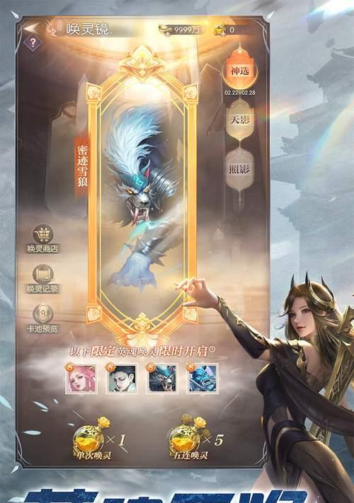 完美世界观战次数如何领取？领取后有什么用？