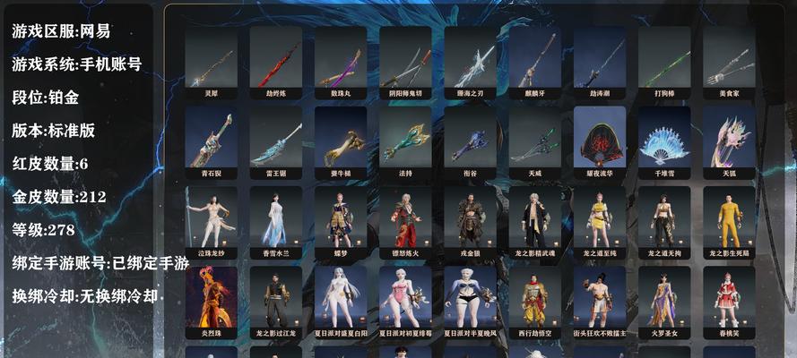 22号衣服幻魂获取方法是什么？