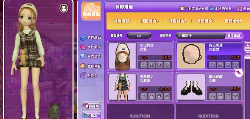 劲舞团中经典服装翅膀如何获得？获取方法是什么？