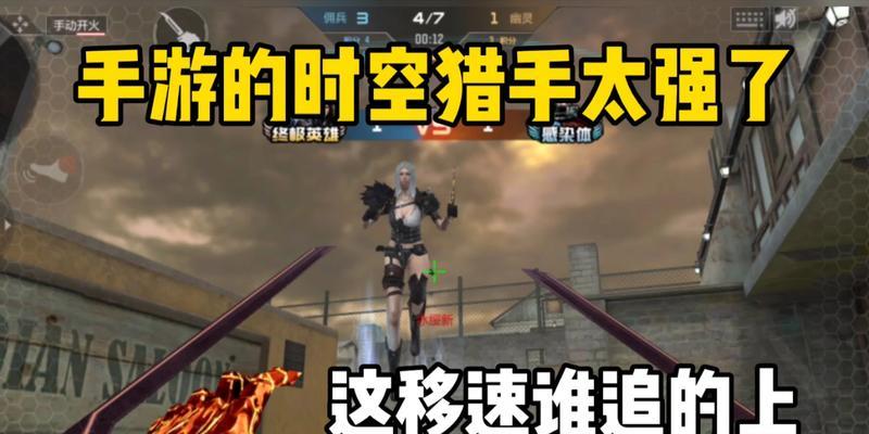 时空移速提升方法是什么？能提高多少？