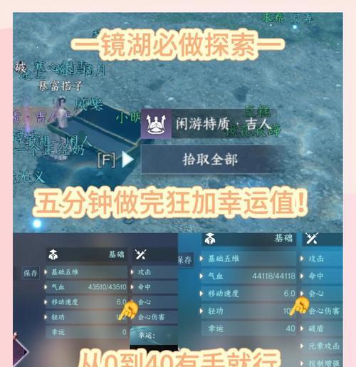 时空移速提升方法是什么？能提高多少？