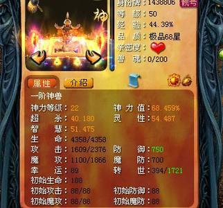 魔域免费坐骑领取条件是什么？领取后如何使用？