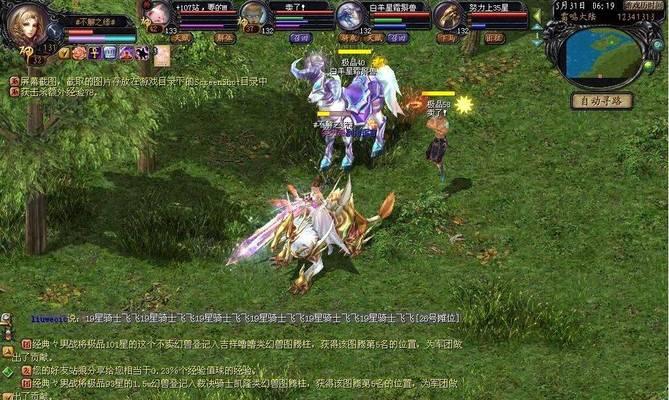 魔域免费坐骑领取条件是什么？领取后如何使用？