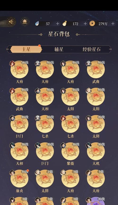 完美世界准星设置后如何保存？操作步骤是什么？