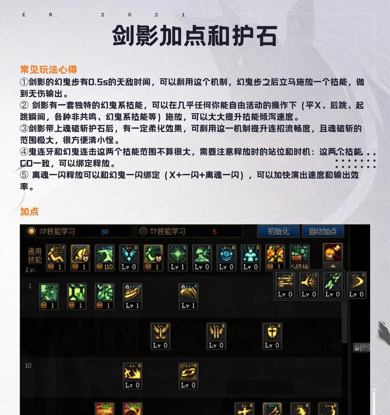 防具为什么那么难强化地下城？强化失败的原因有哪些？