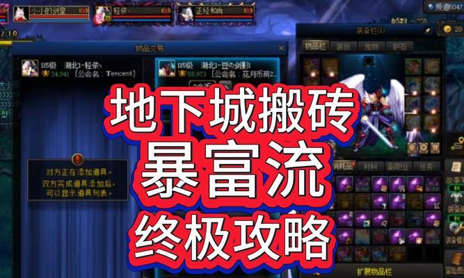 地下城2000块投入效果如何？性价比高吗？