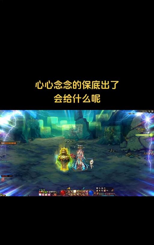 地下城2000块投入效果如何？性价比高吗？