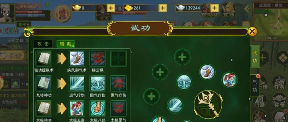 热血江湖中技能属性如何突破？
