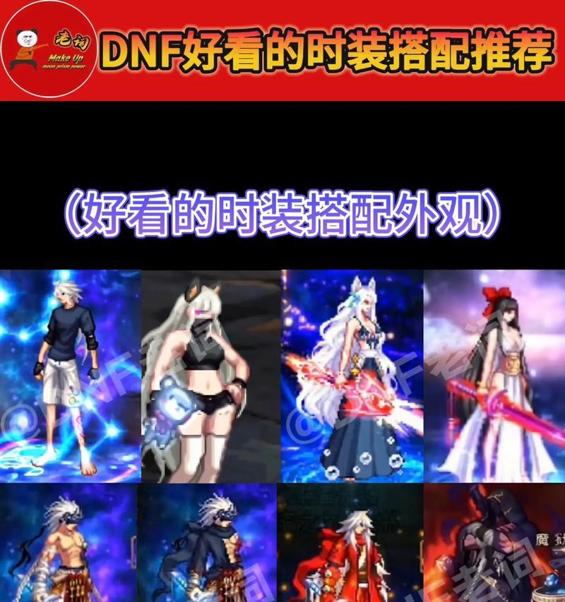 dnf时装升级方法是什么？升级时装有哪些好处？