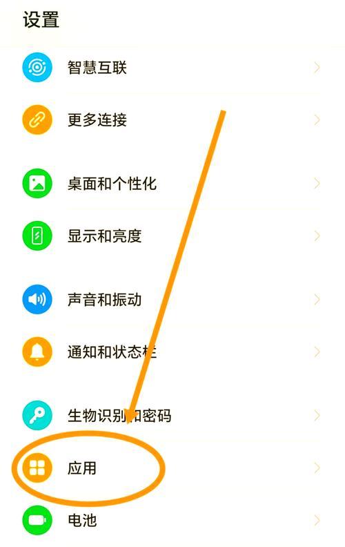 暴网守望先锋怎么卸载不了？卸载步骤和常见问题是什么？
