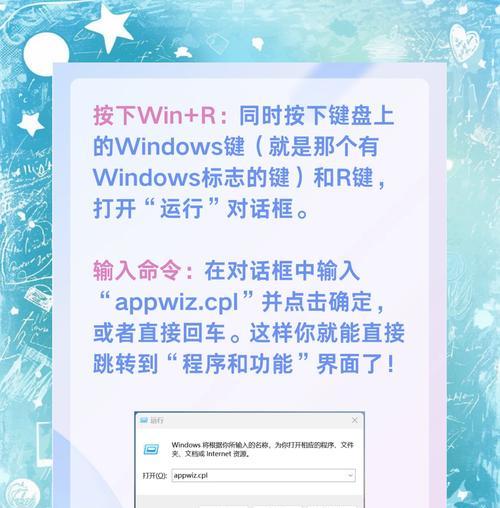 暴网守望先锋怎么卸载不了？卸载步骤和常见问题是什么？