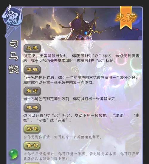 三国杀中觉醒技能的作用和最佳使用时机是什么？