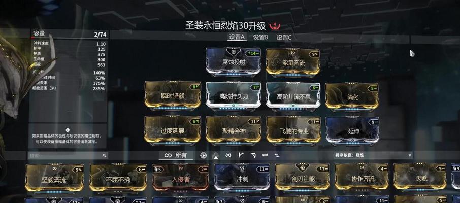 星际战甲显赫宠物获取方法是什么？