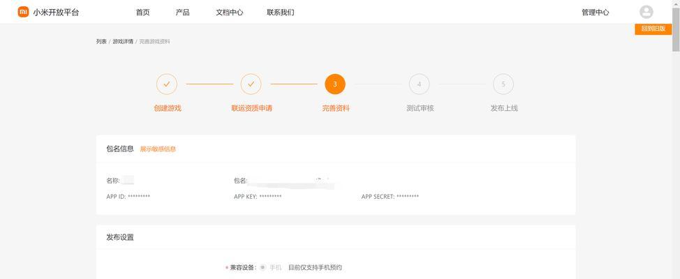 地下城预约2020年怎么办？预约流程是怎样的？
