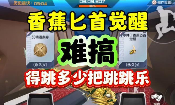 cf怎么鬼前跳？鬼跳的技巧和步骤是什么？
