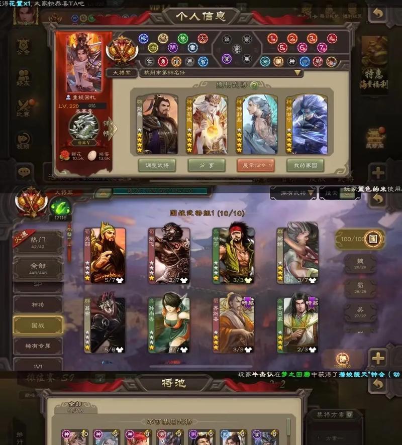 三国杀十常侍的隐藏机制有哪些？如何触发？