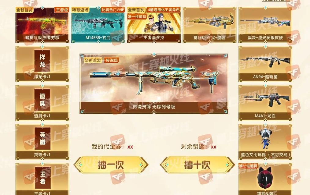 cf93把英雄级武器的价值是多少？英雄级武器如何交易？