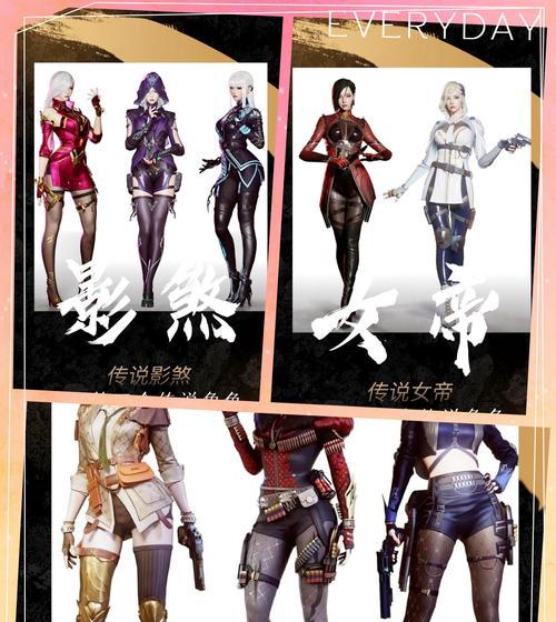 CF传说角色数量是多少？如何获取？