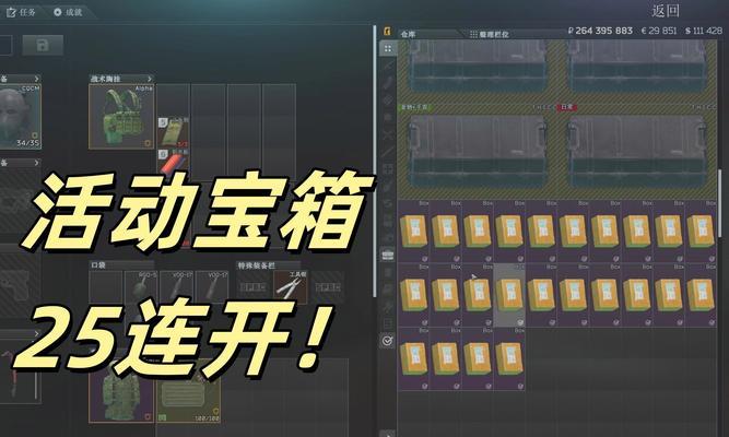 cf手游战令系统中箱子获取方式是什么？数量如何计算？