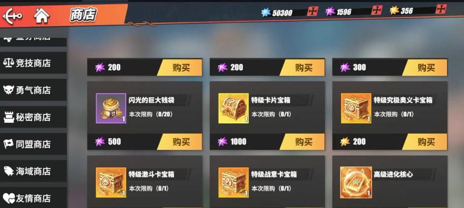cf手游战令系统中箱子获取方式是什么？数量如何计算？