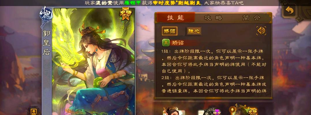 三国杀血杀的高级技巧有哪些？