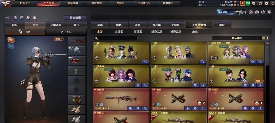 北部第一CF的费用是多少？购买后有哪些优惠？