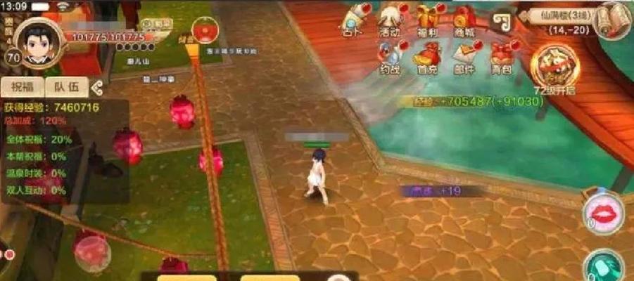 热血江湖品级移动如何提升？提升方法是什么？