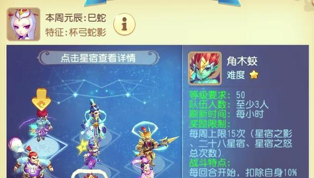 地下城金龙召唤战斗技巧是什么？