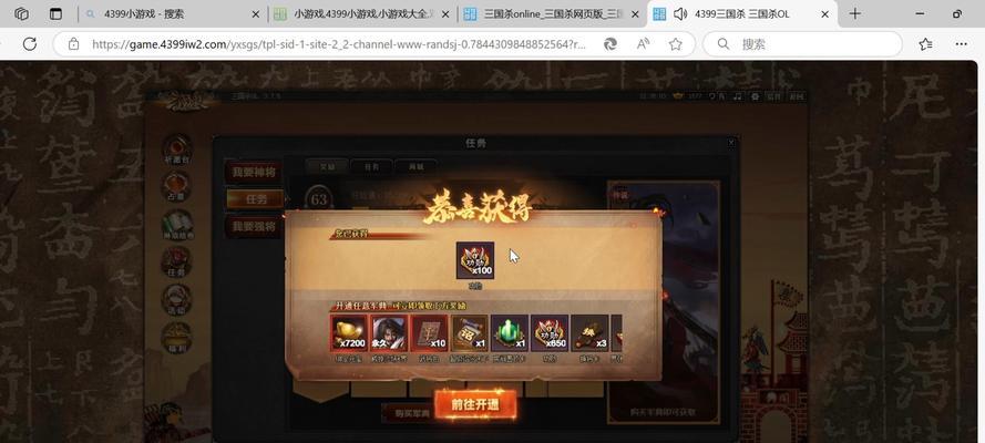 三国杀界卡充值方法是什么？界卡充值有哪些优惠？